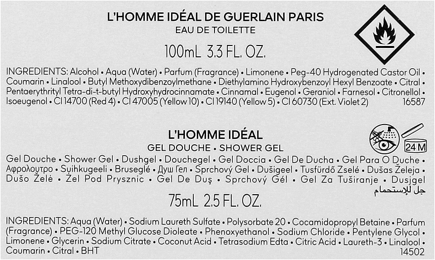 Guerlain L’Homme Ideal - Набор (edt/100ml + sh/gel/75ml) — фото N3
