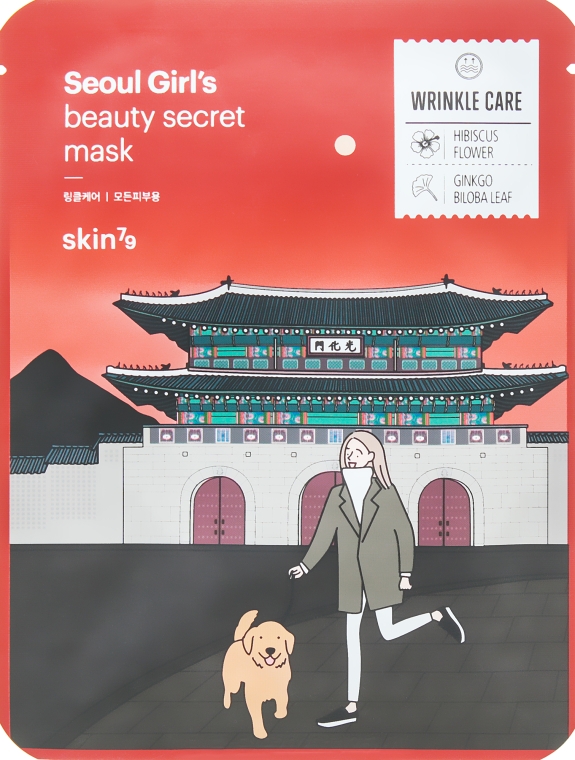 Омолоджувальна тканинна маска для обличчя - Skin79 Seoul Girl's Beauty Secret Mask Wrinkle
