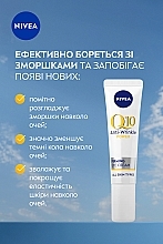 Укрепляющий крем для кожи вокруг глаз против морщин - NIVEA Q10 Power Anti-Wrinkle Firming Eye Cream — фото N4