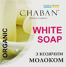 Парфумерія, косметика Органічне мило з козячим молоком - Chaban Natural Cosmetics White Soap