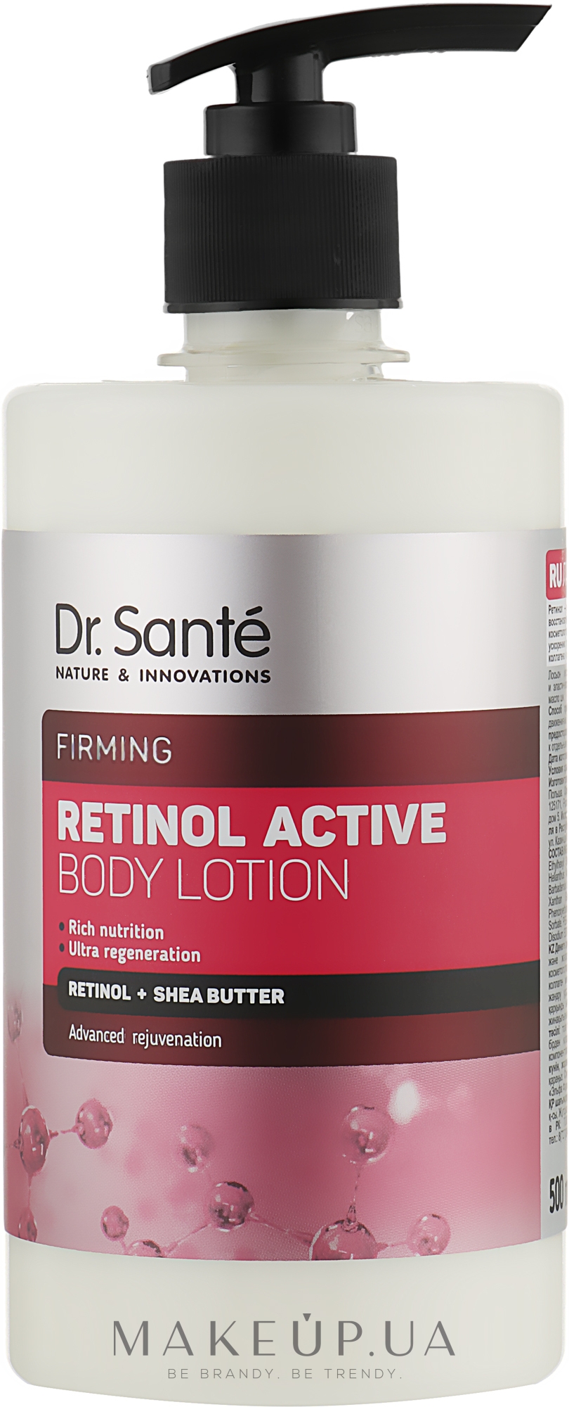 Лосьон для тела с ретинолом - Dr. Sante Retinol Active Firming Body Lotion — фото 500ml