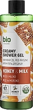 Духи, Парфюмерия, косметика Крем-гель для душа "Honey & Milk" - Bio Naturell Creamy Shower Gel