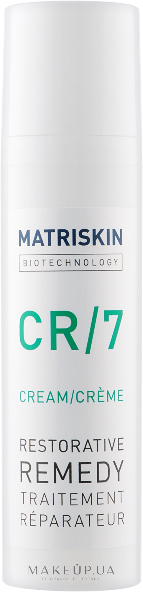 Відновлювальний заживлювальний крем для обличчя - Matriskin CR7 Cream — фото 75ml