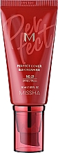 ВВ крем - Missha M Perfect Cover BB Cream RX SPF42 — фото N1