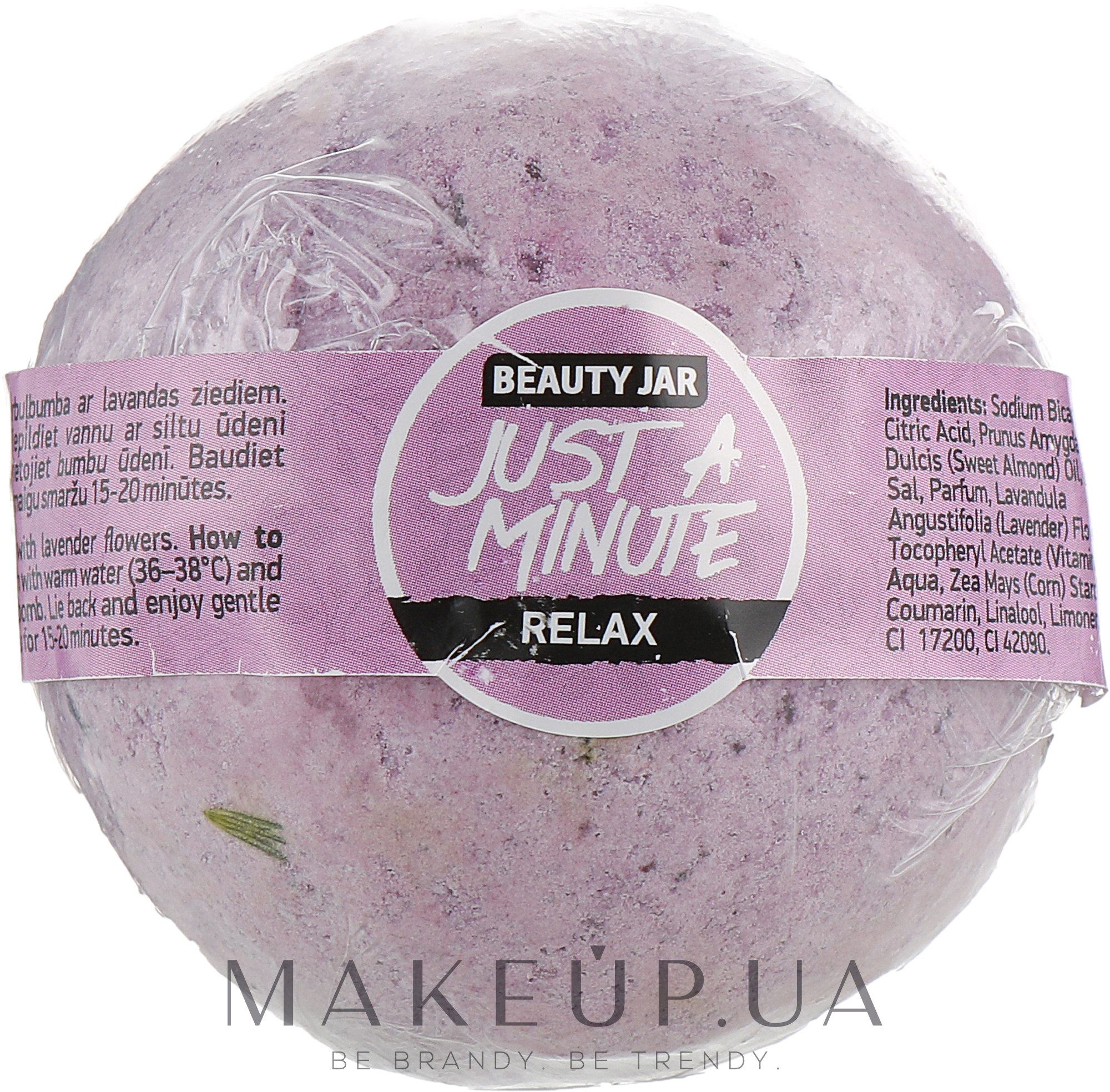 Бомбочка для ванны "Just А Minute" - Beauty Jar Relax Natural Bath Bomb — фото 150g