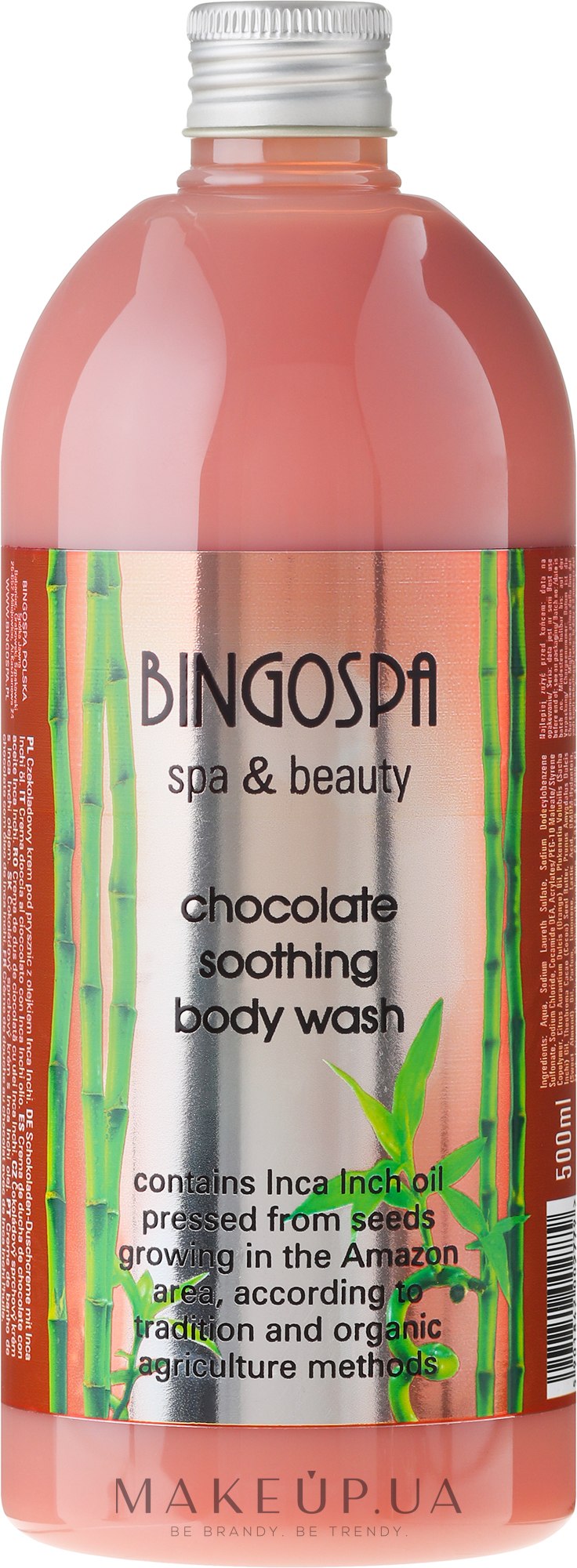 Шоколадный крем для душа с бамбуком и корицей - BingoSpa Chocolate Soothing Body Wahs — фото 500ml