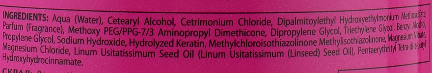 Крем-маска с кератином - Pettenon Serical  — фото N3