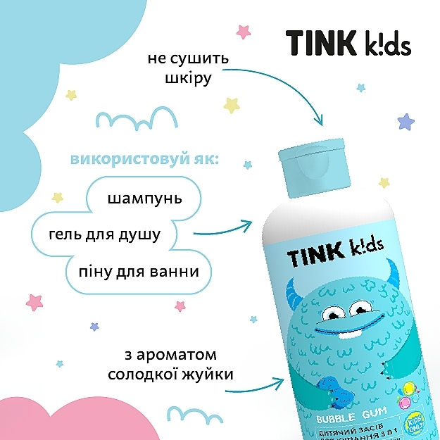 Детское средство для купания 3 в 1 "Bubble Gum" - Tink Kids — фото N5