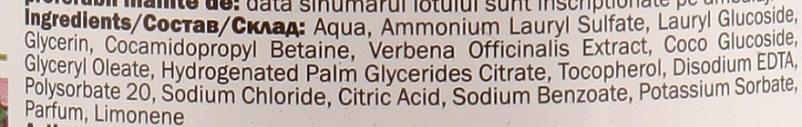 Жидкое мыло с экстрактом вербены - O’Herbal Verbena Liquid Soap — фото N3