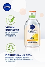 ПОДАРОК! Мицеллярная вода с антиоксидантами - NIVEA Energy Micellar Water — фото N3