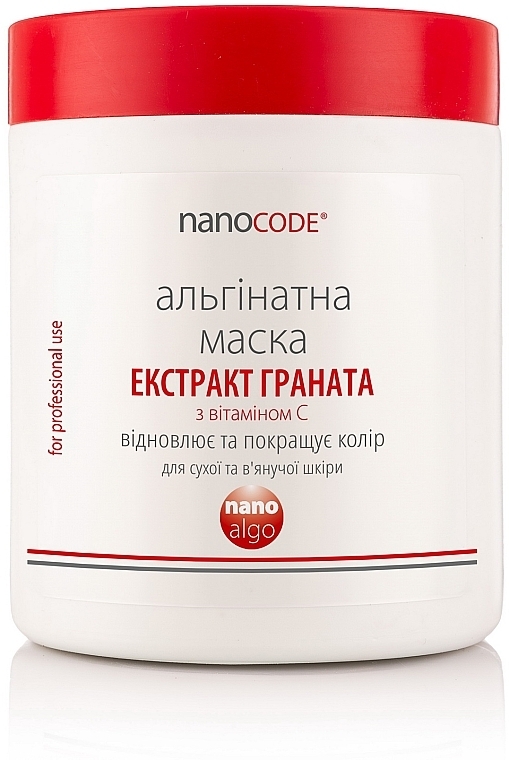 Альгінатна маска для обличчя "Екстракт граната" з вітаміном С для зрілої шкіри- NanoCode Algo Masque — фото N3