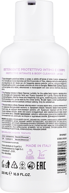 Гель для інтимної гігієни та очищення тіла з гіалуроновою кислотою - Davaj Protective Intimate & Body Cleanser — фото N2