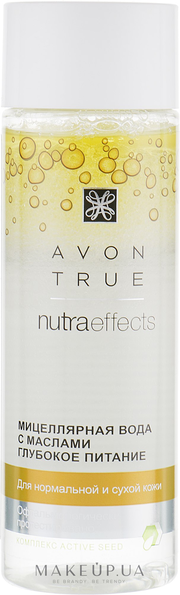 Міцелярна вода з оліями - Avon Nutra Effects — фото 200ml