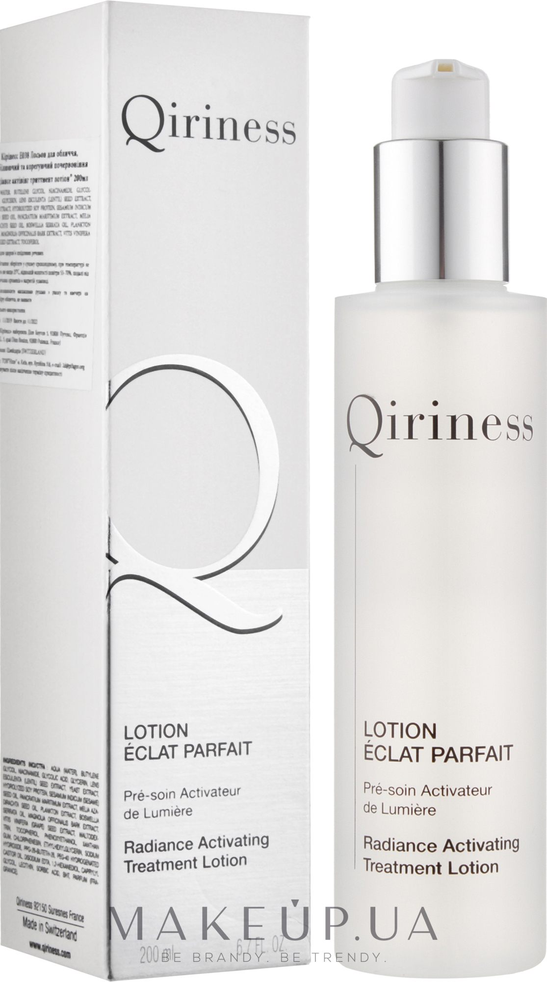 Лосьон для лица, осветляющий - Qiriness Radiance Activating Treatment Lotion — фото 200ml