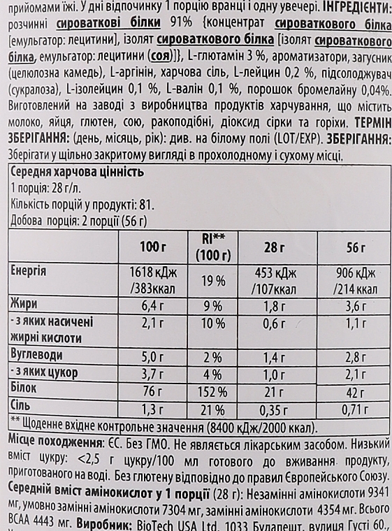 Протеїн - Biotech 100% Pure Whey Milk Rice — фото N2