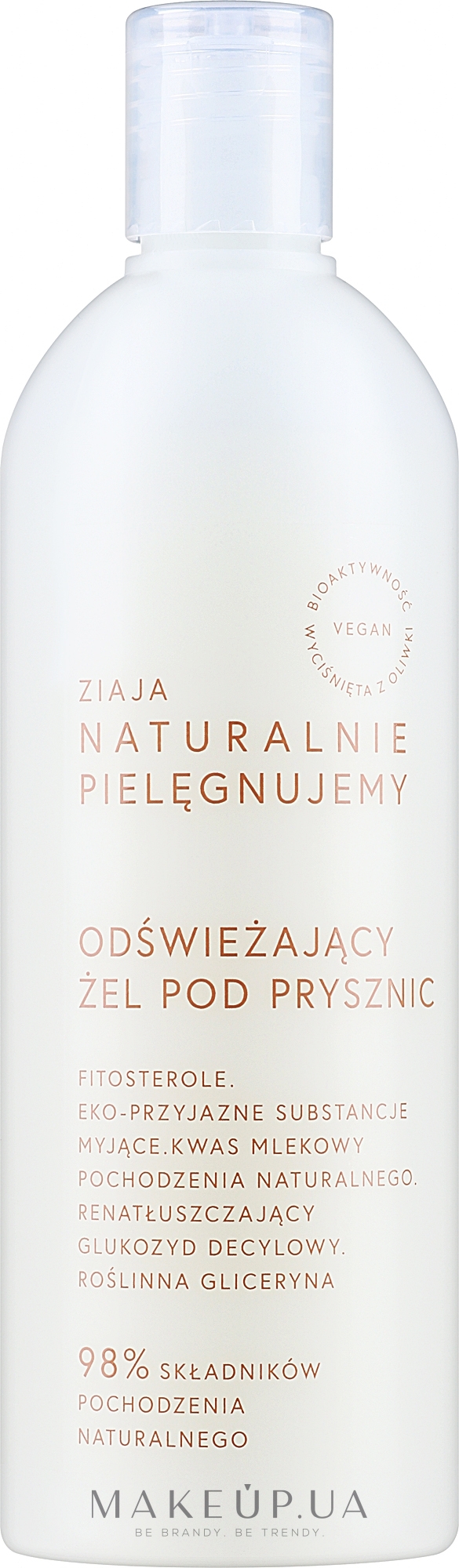 Освежающий гель для душа - Ziaja Naturalnie Pielęgnujemy Gel — фото 400ml