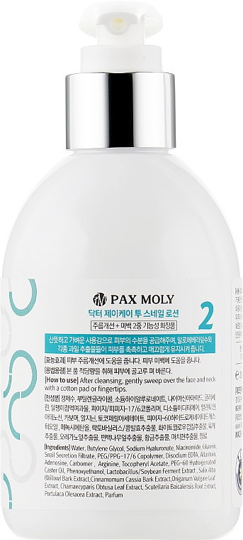 Лосьон для лица и шеи с муцином улитки - Pax Moly Dr. JK2 Snail Lotion  — фото N2