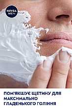 Піна для гоління заспокійлива для чутливої шкіри - NIVEA MEN Active Comfort System Shaving Foam — фото N8