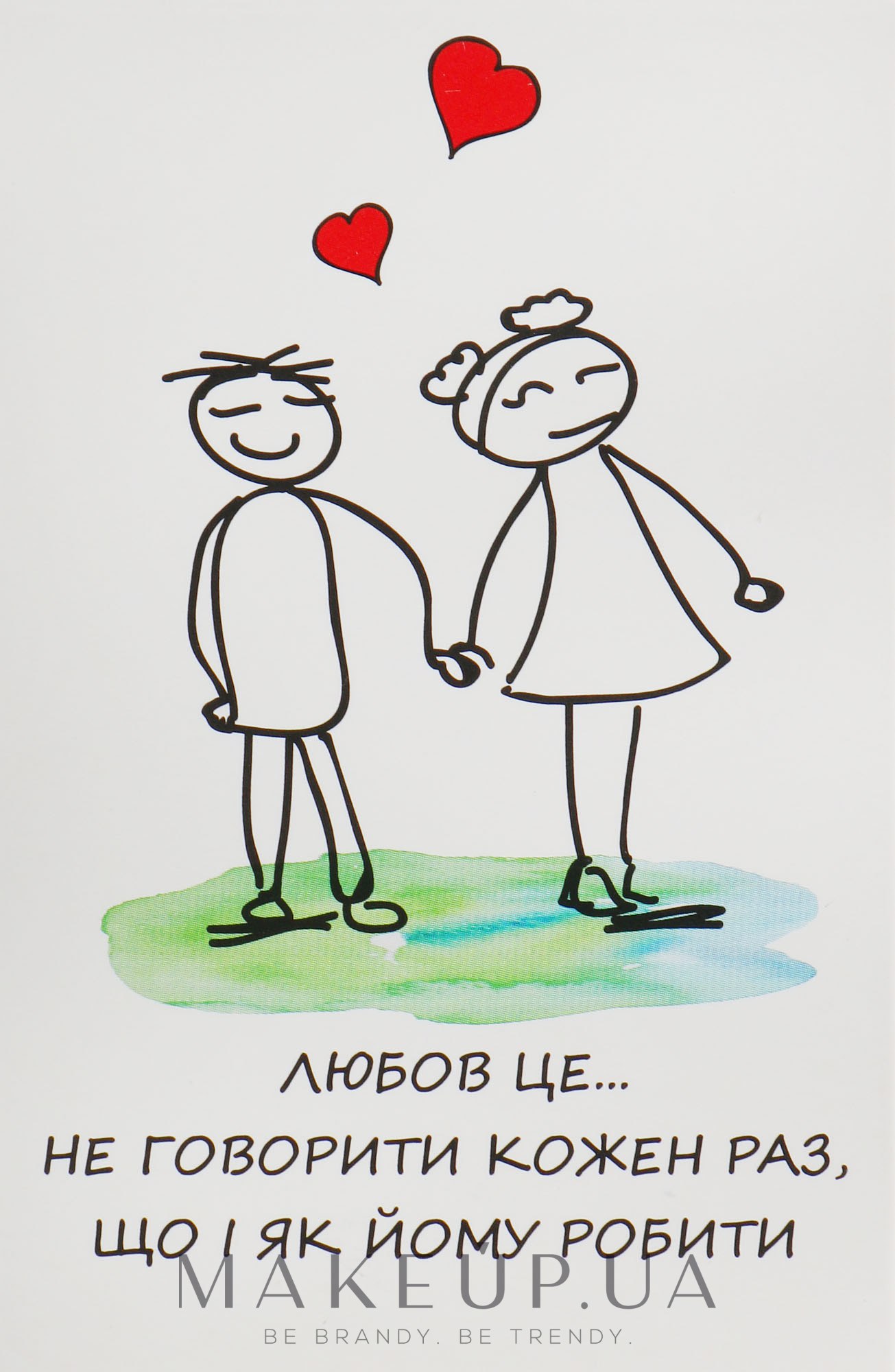 Мило "Love is...", кава і кориця - Мильні історії — фото 90g