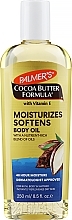 Духи, Парфюмерия, косметика Увлажняющее масло для тела - Palmer's Cocoa Butter Formula Moisturizing Body Oil
