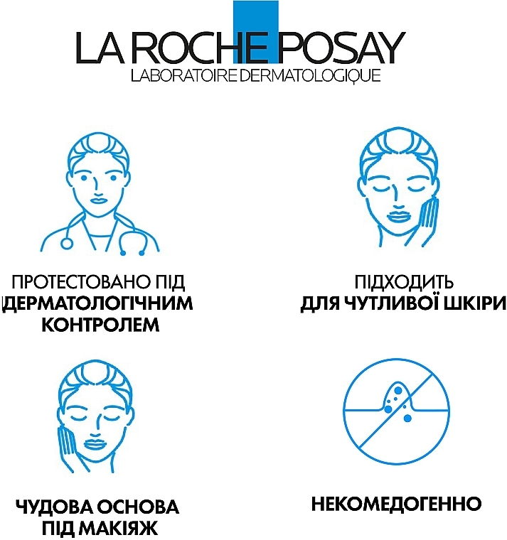 УЦЕНКА Увлажняющая матирующая себорегулирующая эмульсия - La Roche-Posay Effaclar MAT * — фото N11