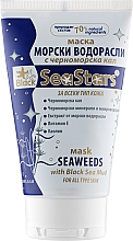 Духи, Парфюмерия, косметика Очищающая грязевая маска "Морские водоросли" - Black Sea Stars Cleansing Mud Mask Seaweeds