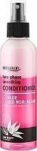 Парфумерія, косметика Двофазний розгладжувальний кондиціонер для пористого волосся - Prosalon Two-Phase Smoothing Conditioner