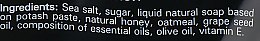 Натуральный солевой скраб для тела "Мед с овсянкой" - Enjoy & Joy Enjoy Eco Honey and Oatmel Body Scrub — фото N3