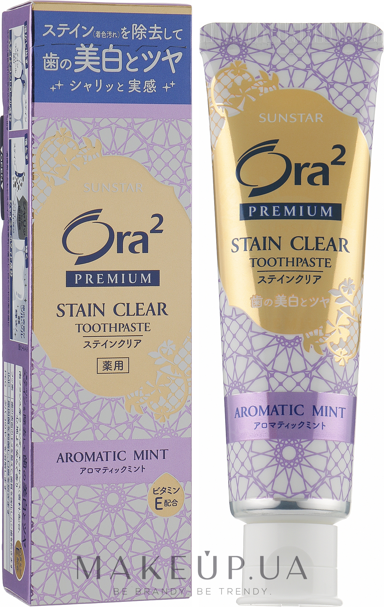 Зубная паста "Лаванда и мята" - Sunstar Ora2 Premium Stain Clear Toothpaste Aromatic Mint — фото 100g