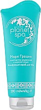 Парфумерія, косметика Скраб для тіла "Моря Греції" з екстрактом водоростей та морською сіллю - Avon Planet Spa Scrub