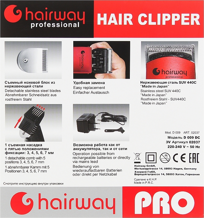 УЦЕНКА Машинка для стрижки волос, красная - Hairway Ultra Pro Creative * — фото N5