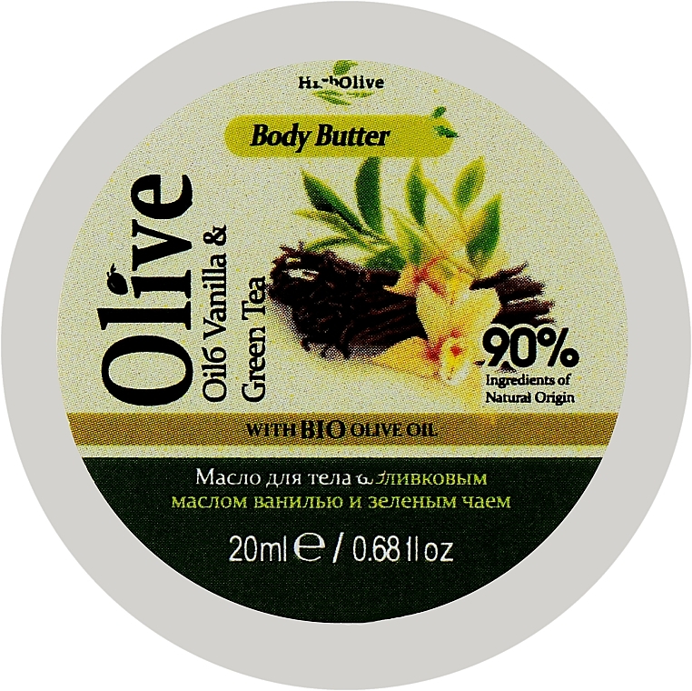 Масло для тіла з ваніллю та зеленим чаєм - Madis HerbOlive Olive Oil Vanilla & Green Tea Body Butter (міні) — фото N1