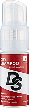 Шампунь сухой, очищающая маска для волос с насосом-диспенсером - Красота и Здоровье Dry Shampoo — фото N1