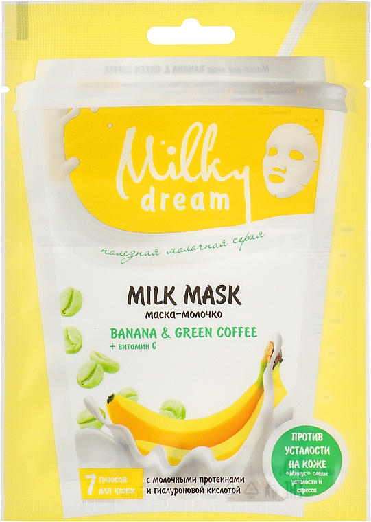 Тканевая маска для лица "Банан и зеленый кофе" - Milky Dream