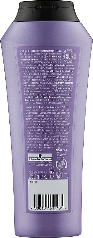 Восстанавливающий шампунь для светлых волос - Gliss Kur Blonde Hair Perfector Purple Repair Shampoo — фото N2