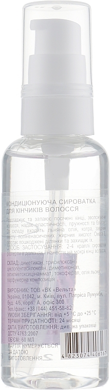 УЦІНКА Зволожуюча сиворотка для кінчиків волосся - Jerden Proff Conditioner Thermal Protection Serum * — фото N2