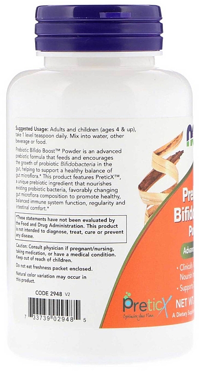 Пребіотик, порошок - Now Foods Prebiotic Bifido Boost Powder — фото N3