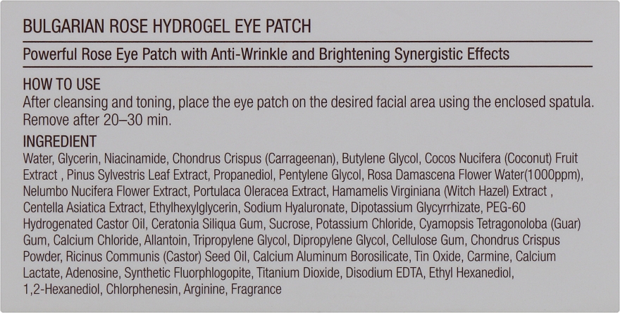 Гідрогелеві патчі для очей з екстрактом болгарської троянди - Heimish Bulgarian Rose Hydrogel Eye Patch — фото N6