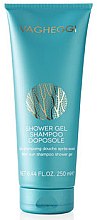 Парфумерія, косметика Шампунь-гель для душу після засмаги - Vagheggi Sun Shower Gel Shampoo