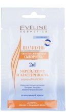 Парфумерія, косметика Шампунь+відновлююча сиворотка - Eveline Cosmetics Shampoo