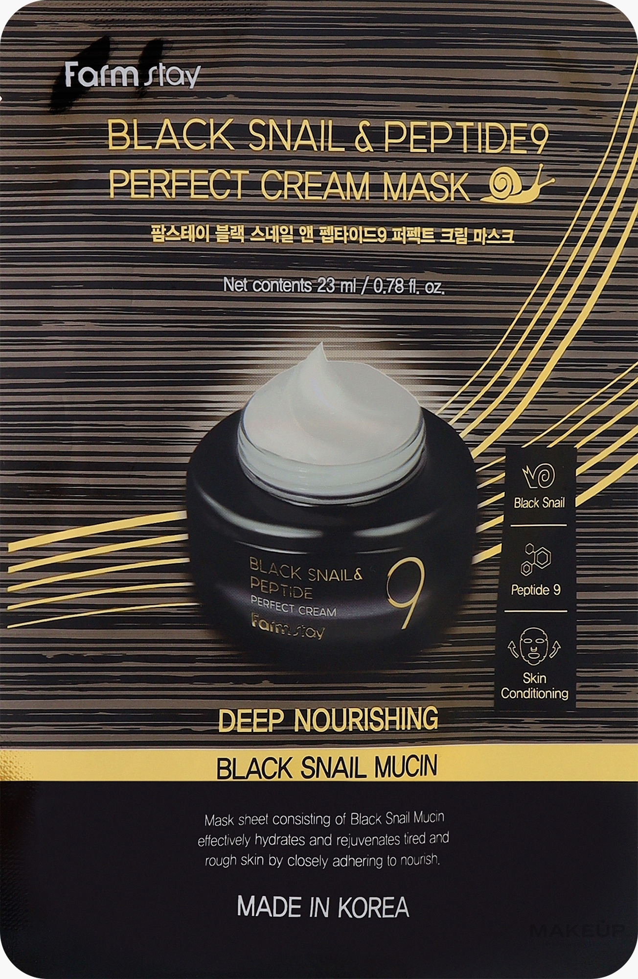 Крем-маска с экстрактом черной улитки и пептидом - FarmStay Black Snail & Peptides 9 Prefect Cream Mask — фото 23ml