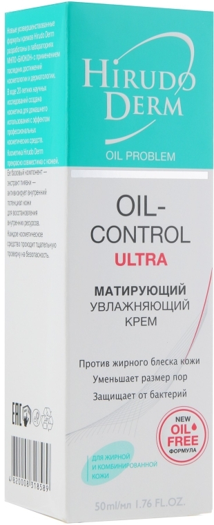 Увлажняющий матирующий крем - Hirudo Derm Oil Control Ultra — фото N8