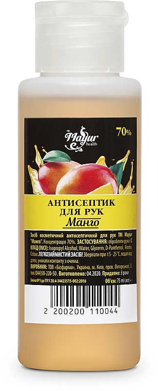 Засіб косметичний антисептичний для рук "Манго" - Mayur Hand Sanitizer Isopropyl Alkohol 70% — фото N2