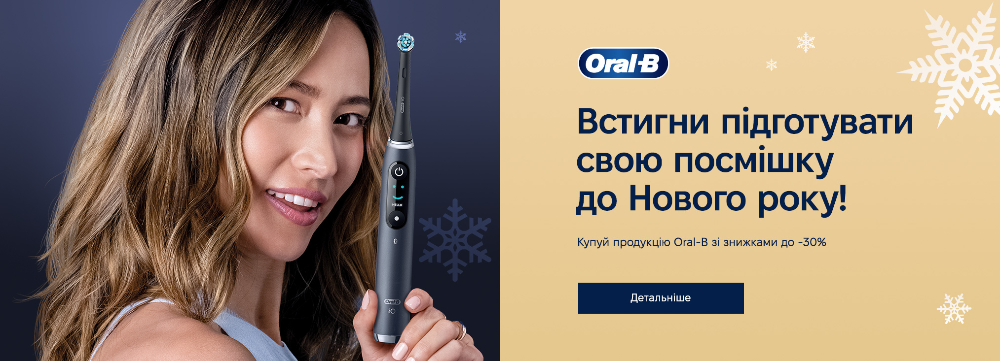 Oral-B_321073