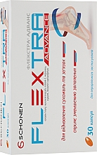 Капсулы для поддержания сухожилий и восстановления связок - Flextra — фото N2