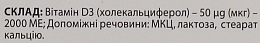 Вітамін D3 - J'erelia Be Healthy — фото N2