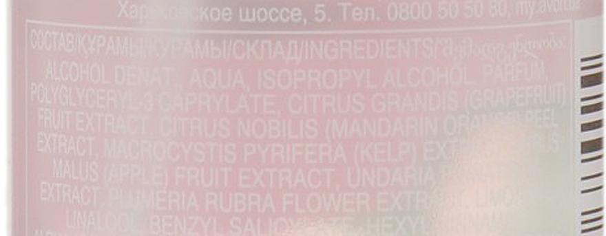 Лосьйон-спрей для тіла "Гібіскус" - Avon Naturals Hula Hula Hibiscus Body Spray — фото N3