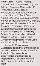 Тонер для обличчя з екстрактом центели азіатської - Maruderm Cosmetics Centella Asiatica Extract Toner — фото N3