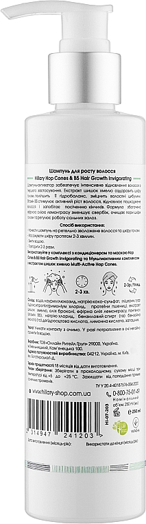 Набор "Комплекс для роста волос" - Hillary Hop Cones & B5 Hair Growth Invigorating (sh/250ml + cond/250ml + mask/200ml) — фото N10