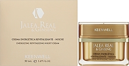 Ночной энергетический восстанавливающий крем - Keenwell Jalea Real And Ginseng Cream — фото N2